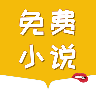 英亚app官方官网